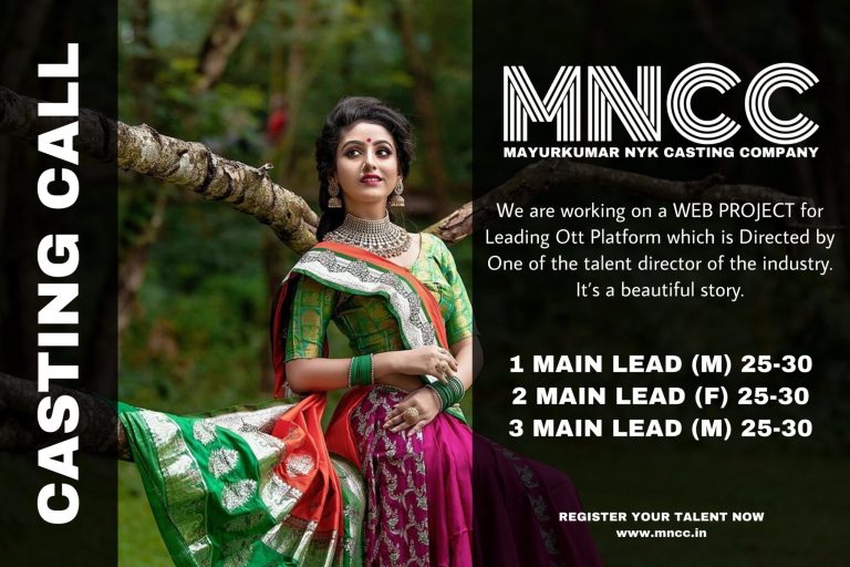 Read more about the article Casting Call For Web Project by MNCC